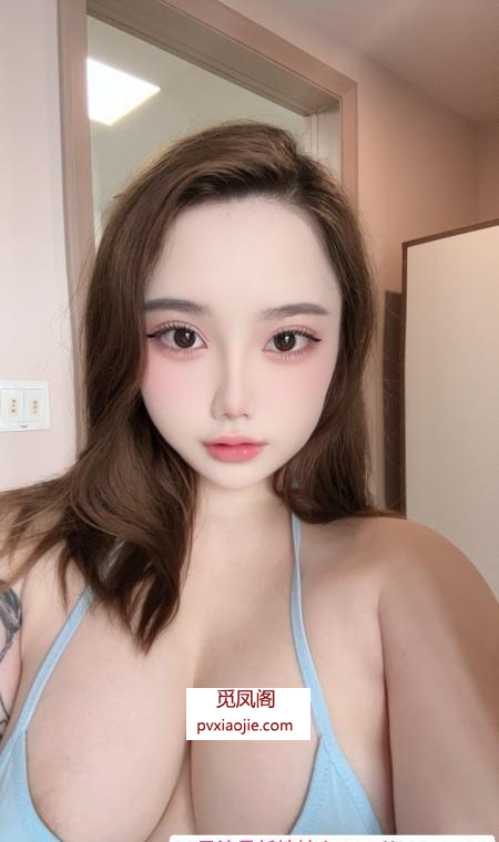 E奶大波素素