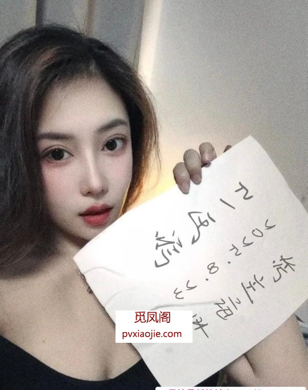 滨江风骚熟女