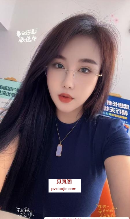东北小少妇