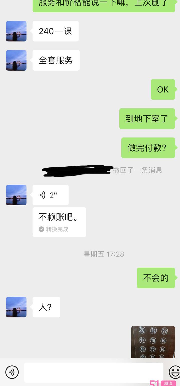 验证沃尔玛老熟女