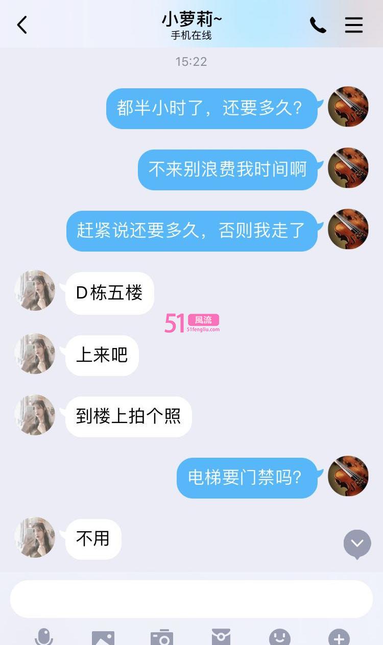 排雷贴 闵行小萝莉