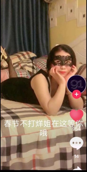 江宁熟女莲子