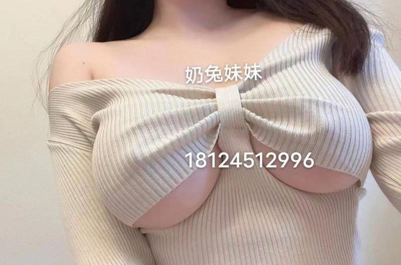 可以3P奶兔妹妹