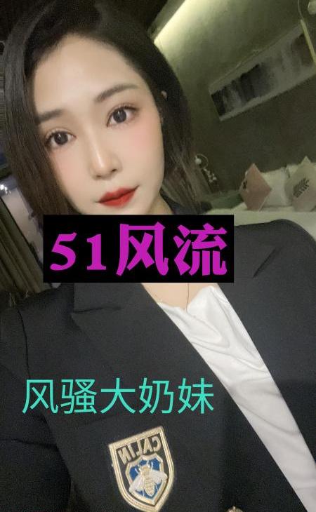 制服诱惑大奶妹