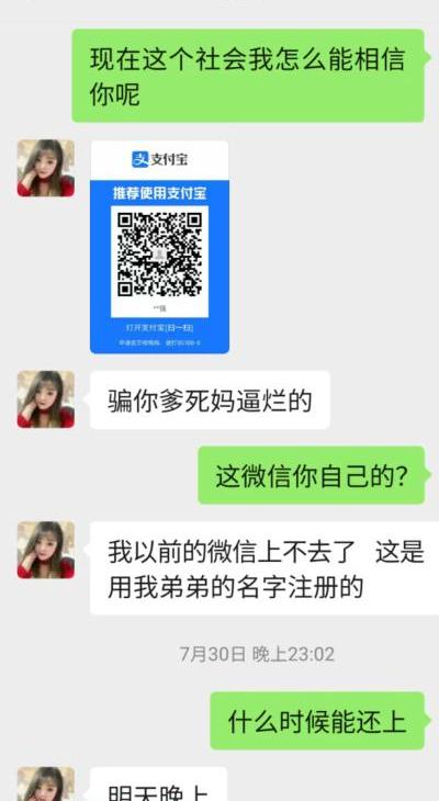 曝光香坊骗子家注意