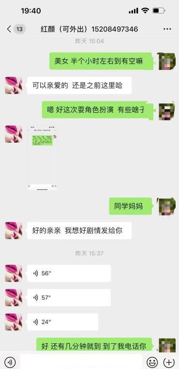 体验感满满的小姐姐