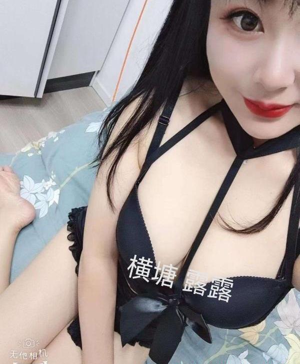 苏州大奶妹