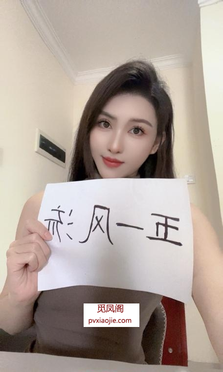 完美炮架性感小迪迪